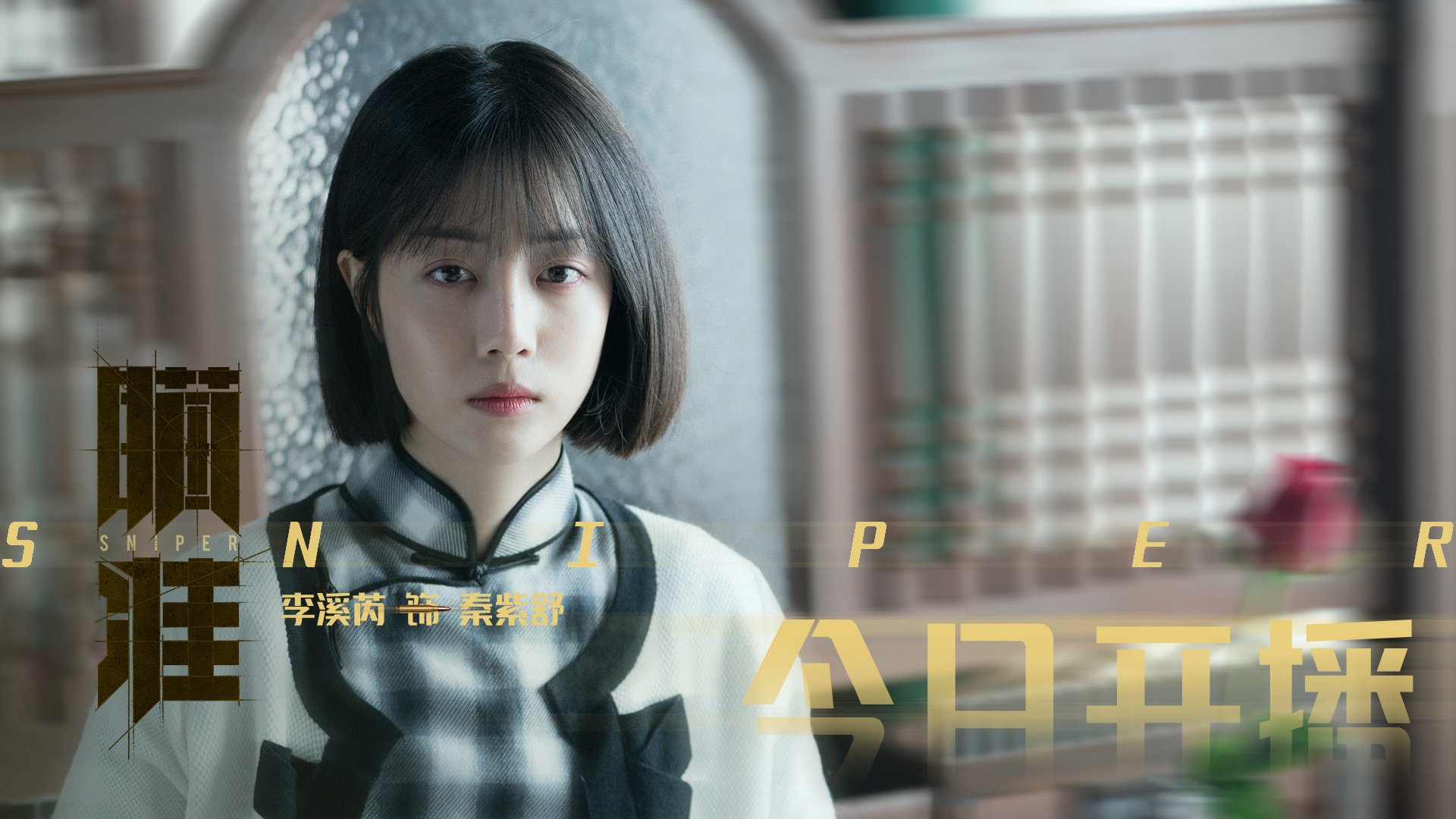 开云体育在线-跨界奇迹夜，当努涅斯在NBA总决赛上演足球式绝杀