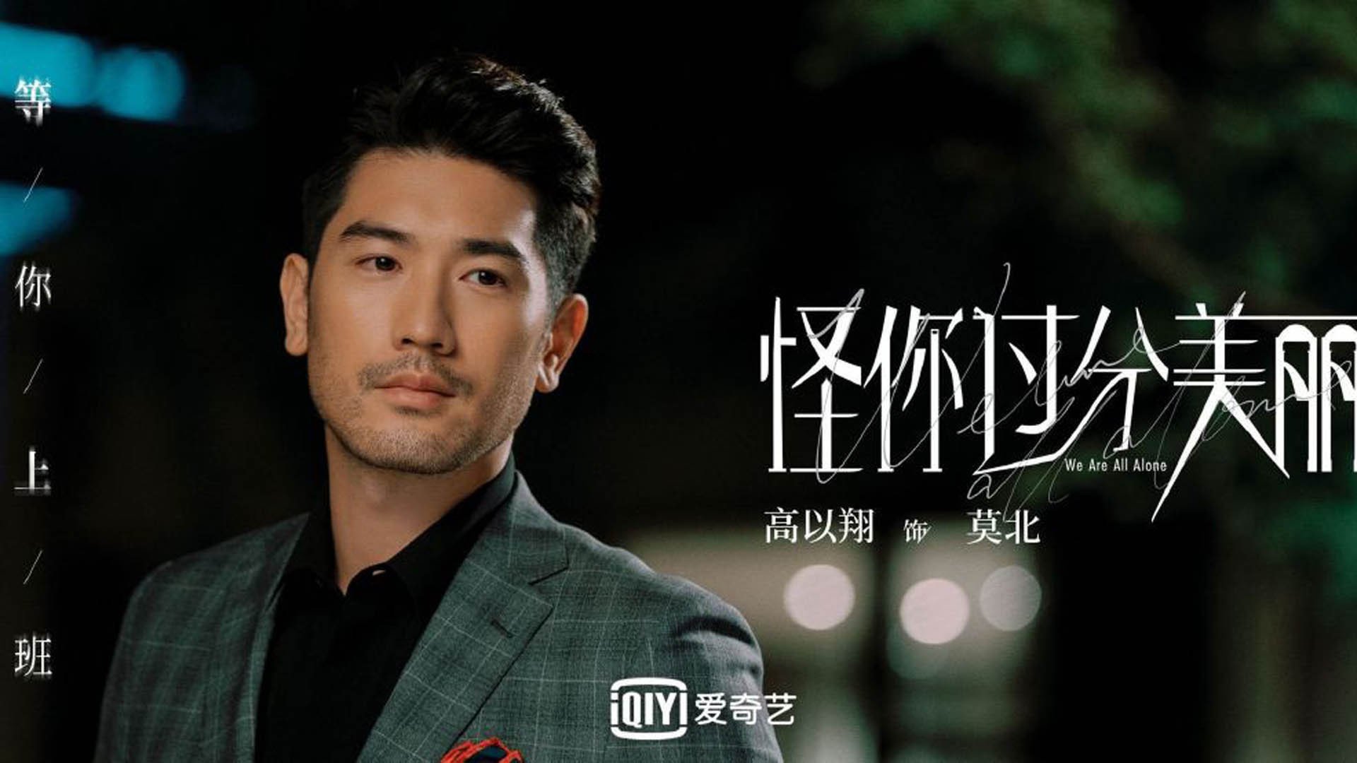 格纳布里,葡萄牙的利刃,以个人锋锐切割日本防线