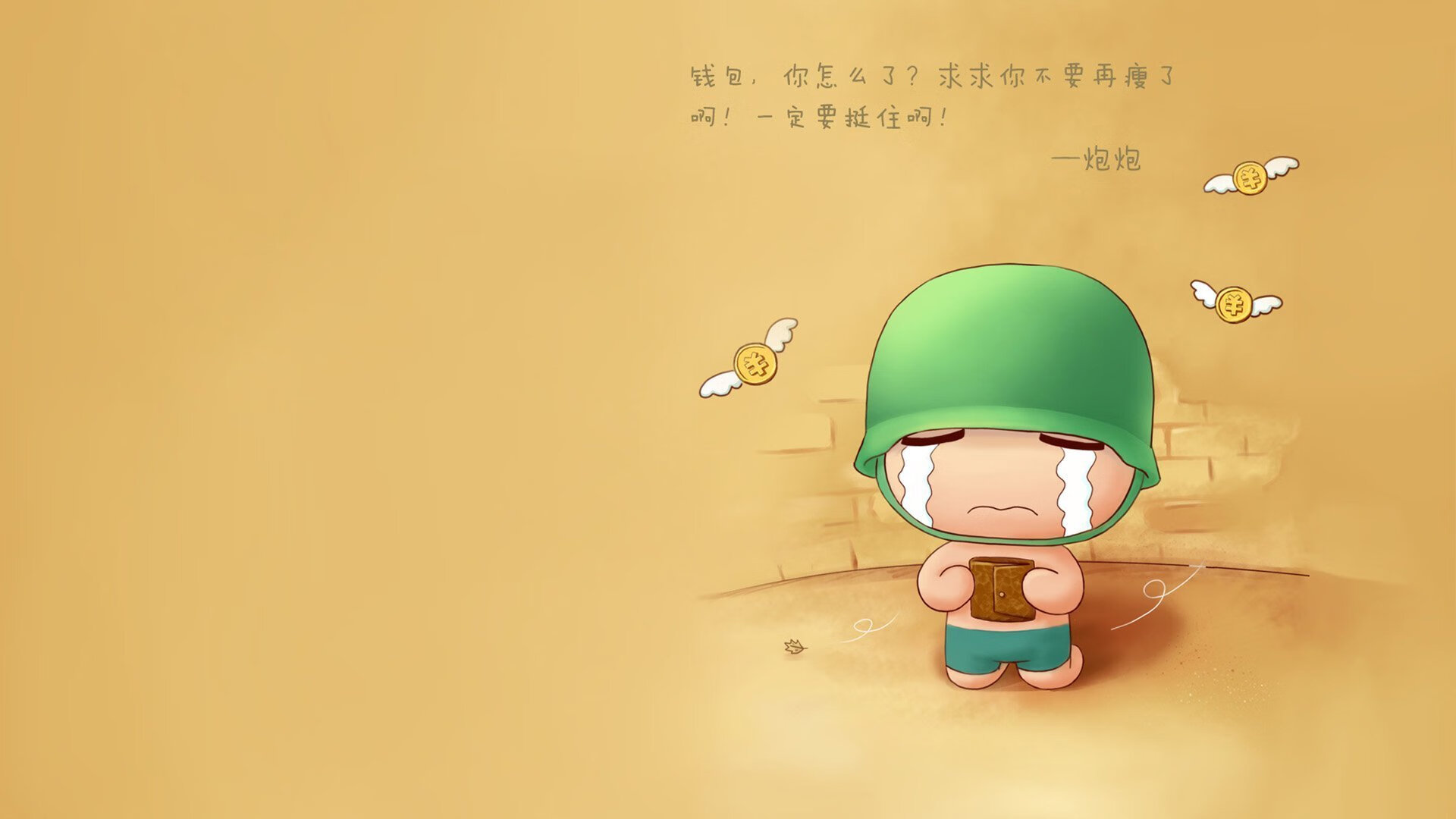 青涩面庞与冷血绝杀,切特·霍姆格伦如何用一记封盖定义雷霆新时代