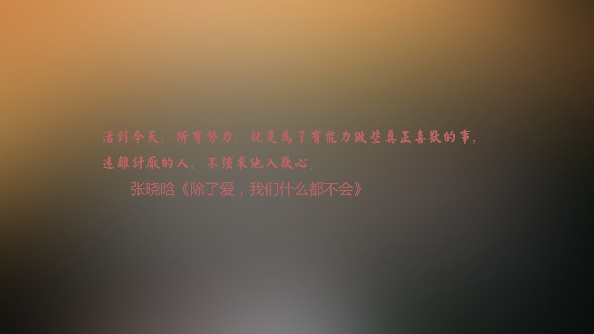 命运之矛,当厄瓜多尔刺穿黑夜,哈基米在2026年的加时赛里写下南美新王传说
